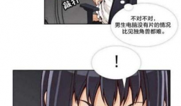韩国 h 漫画,探索激情与禁忌的视觉艺术世界