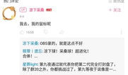 吃瓜最新事件爆料音乐下载,音乐下载事件引发热议