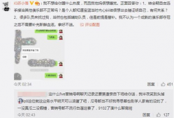 吃瓜最新事件爆料宁德,吃瓜群众揭秘最新事件内幕