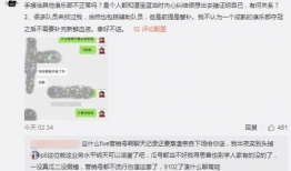 吃瓜最新事件爆料宁德,吃瓜群众揭秘最新事件内幕