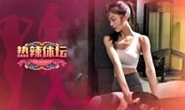 火辣视频,燃情瞬间，尽在这一刻