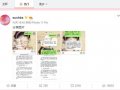 财经吃瓜最新事件爆料新闻,最新吃瓜事件揭秘，内幕惊人！