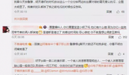我爆料你吃瓜微博,揭秘我爆料背后的真相！”