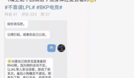 吃瓜爆料事件真相,还原事件全貌