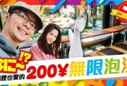 在线日本视频,揭秘日本在线视频的魅力所在