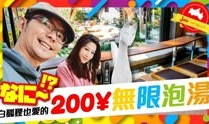 在线日本视频,揭秘日本在线视频的魅力所在
